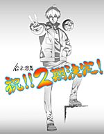Ore wa Subete o Parry Suru: Gyaku Kanchigai no Sekai Saikyou wa Boukensha  no Yume o Miru - Anime - AniDB