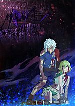 Dungeon ni Deai o Motomeru no wa Machigatte Iru Darouka Gaiden: Sword  Oratoria - Anime - AniDB