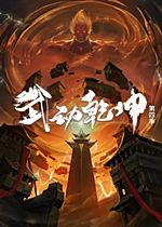 Boku no Kokoro no Yabai Yatsu (2024) - Anime - AniDB