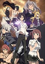 Chinese/Japanese Anime Hitori no Shita the outcast Announced,12-Episode  Anime to Debut in Japan in July : r/anime