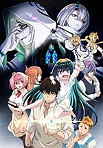 Seijo no Maryoku wa Bannou Desu (2023) - Anime - AniDB