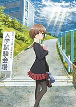 Spy Kyoushitsu (2023) - Anime - AniDB