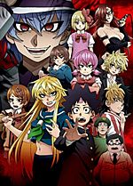 The Fuufuu Koukan anime will air from July 2. : r/anime