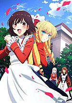 Primeiras Impressões: Watashi no Oshi wa Akuyaku Reijou - Anime United