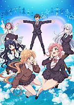 Kizuna no Allele (2023) - Anime - AniDB