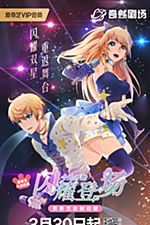 Patron Pick Spring 2023: Jigokuraku – 07 - Lost in Anime