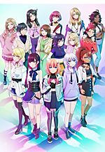 Kizuna no Allele (2023) - Anime - AniDB