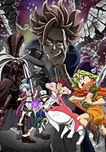 Nanatsu no Maken ga Shihai Suru - Full ED - BiliBili