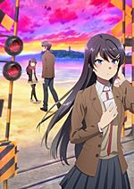 Seishun Buta Yarou wa Ransel Girl no Yume o Minai (Anime Movie