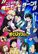 My Hero Academia Season 6 Episode 18 Release Date and Time on Crunchyroll -  GameRevolution