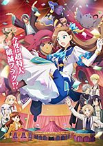 Hell's Paradise Episode 5 Release Date and Time on Crunchyroll -  GameRevolution