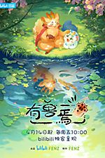 meikyuu black company episode 10 English Sub - BiliBili