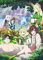 Megami no Cafe Terrace (2024) - Anime - AniDB