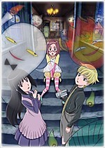 kaguya sama wa kokurasetai: first kiss wa owaranai torrent