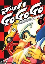 Mach Go Go Go Anime Anidb