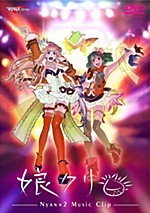 Ninpuu Kamui Gaiden - Anime - AniDB