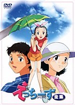 Anime starting in Summer 1997 - AniDB Anime starting in Summer 1997 - AniDB