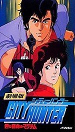 City Hunter: Ai to Shukumei no Magnum