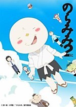 Noblesse: Pamyeol-ui Sijak - Anime - AniDB