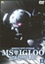 Kidou Senshi Gundam MS Igloo: Mokushiroku 0079