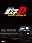 Initial D Battle Stage 2