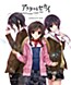 Arata-naru Sekai Complete Box Tokuten CD