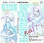 Sakamichi no Apollon Original Soundtrack Plus More & Rare