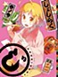 Joshiraku Bonus Disc Volume Three