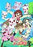 Jewelpet Happiness