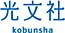 Koubunsha