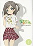 Hentai Ouji to Warawanai Neko. Vol. 1 Soundtrack CD & Character Song