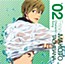 Free! Character Song Vol. 2: Tachibana Makoto