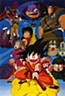 Dragon Ball: Shen Long no Densetsu