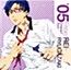 Free! Character Song Vol. 5: Ryuugazaki Rei