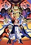 Dragon Ball Z: Fukkatsu no Fusion!! Gokuu to Vegeta