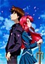 Kaze no Stigma