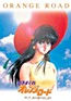 Shin Kimagure Orange Road: Soshite, Ano Natsu no Hajimari