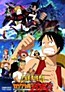 One Piece The Movie: Karakurijou no Mecha Kyohei