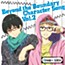 Kyoukai no Kanata Character Song Vol 2