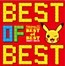 Pokemon TV Anime Shudaika: Best of Best 1997-2012