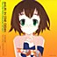 Hoshi no Umi no Amuri Bishoujo Chara Ban Vol. 1 "Amuri to Yacchaou yo"