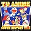 TV Anime Super History Vol. 8