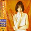 Decade: Aya Hisakawa Character Song Collection 1989-1998