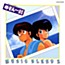 Maison Ikkoku Music Blend 2