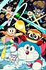 Eiga Doraemon: Nobita no Space Heroes