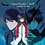 Hakkenden: Touhou Hakken Ibun Original Soundtrack Vol. 2
