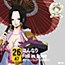 One Piece Nippon Juudan! 47 Cruise CD in Kyoto: Hannari Fall in Love