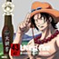 One Piece Nippon Juudan! 47 Cruise CD in Kumamoto: Living Fire