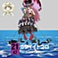 One Piece Nippon Juudan! 47 Cruise CD in Gifu: Kawaii Tokoro