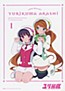 Yurikuma Arashi Character Song CD: Tabechaitai no